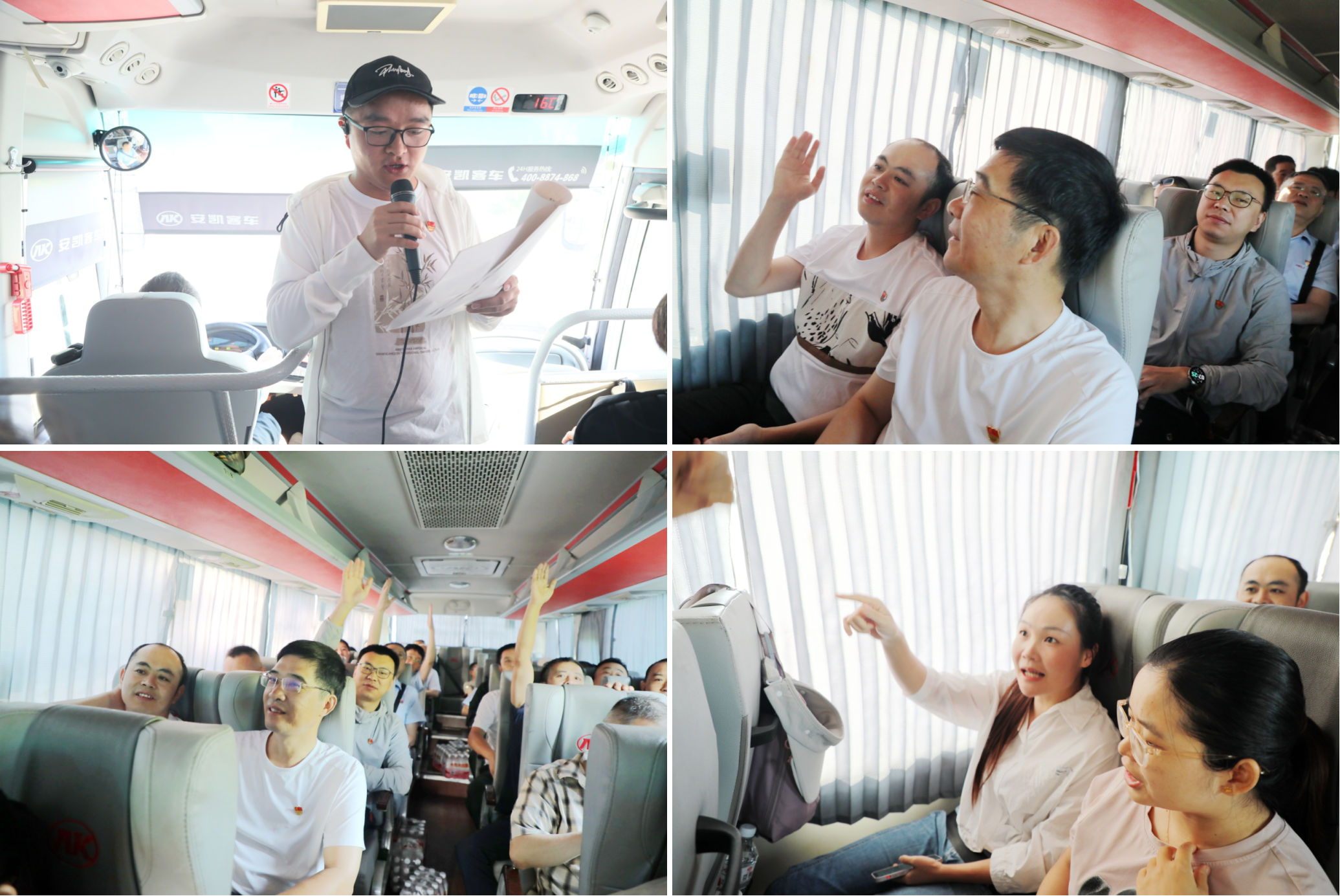 党史问答.png 党史问答.png