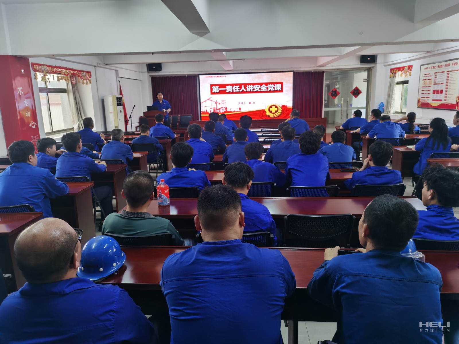 安全宣讲教育.jpg 安全宣讲教育.jpg