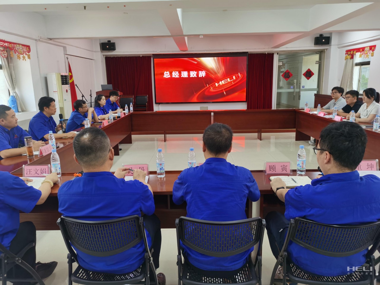 见面会现场.jpg 见面会现场.jpg