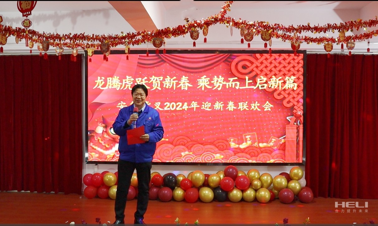 安鑫货叉党支部书记、副总经理姜升致开幕辞.jpg 安鑫货叉党支部书记、副总经理姜升致开幕辞.jpg