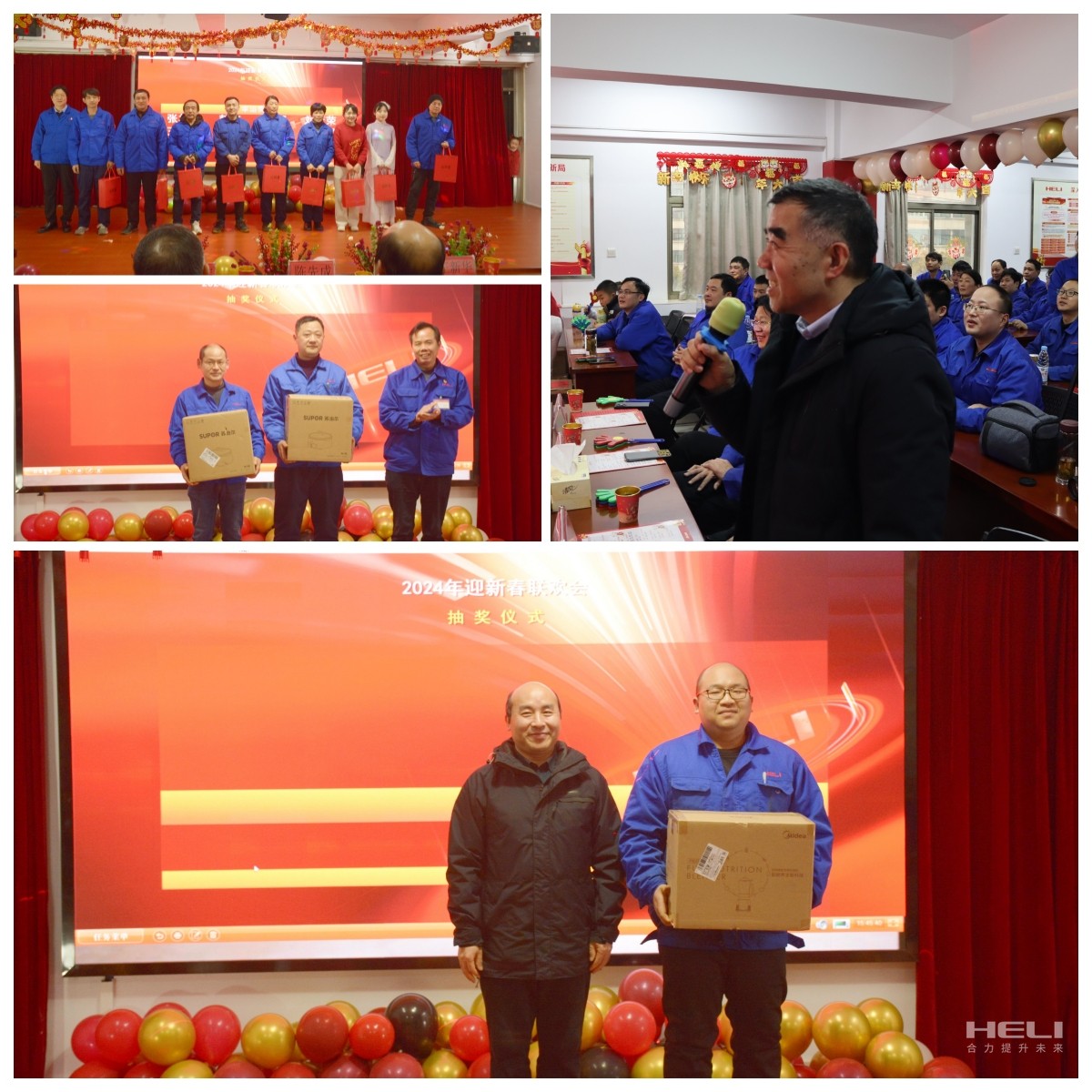 抽奖、颁奖环节.jpg 抽奖、颁奖环节.jpg