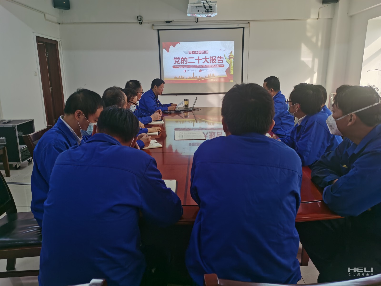 集中学习党的二十大报告.jpg 集中学习党的二十大报告.jpg