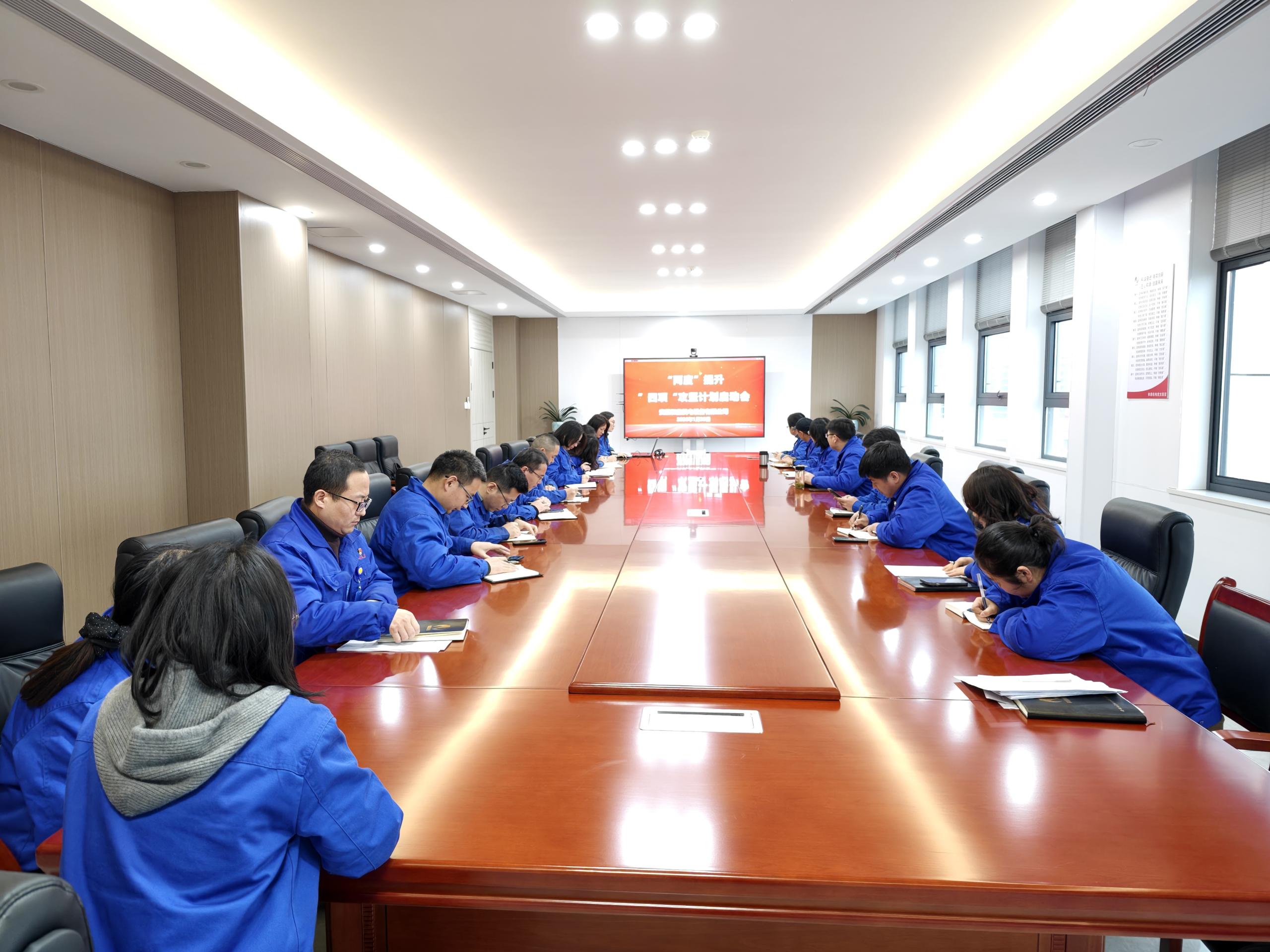 两度提升四项攻坚会.jpg 两度提升四项攻坚会.jpg