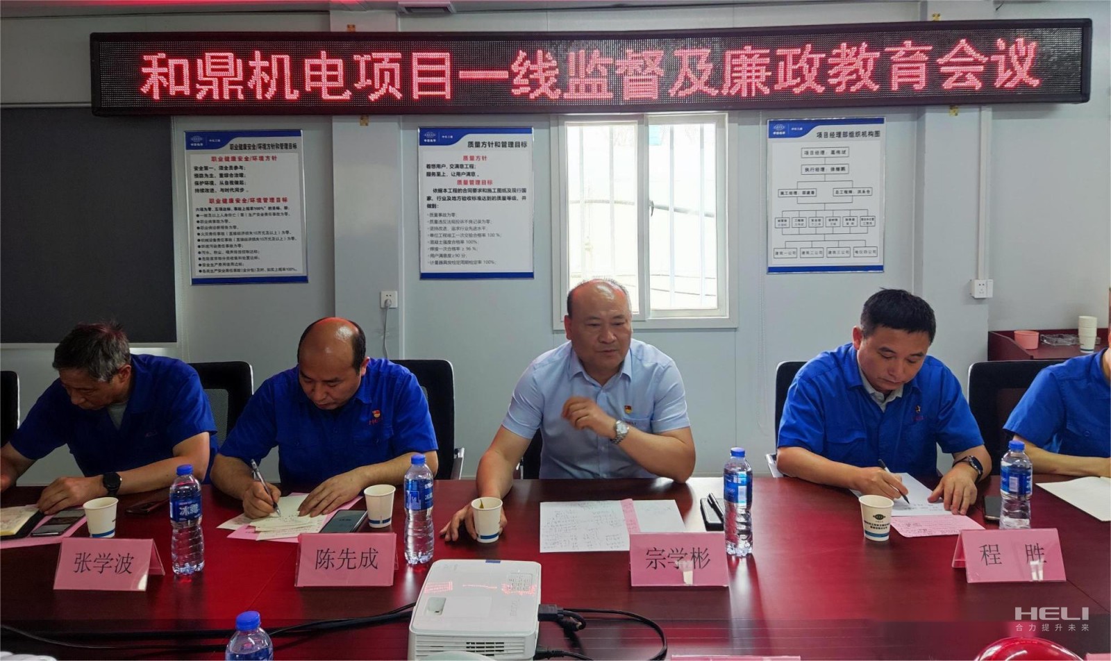 宗书记讲话.jpg 宗书记讲话.jpg