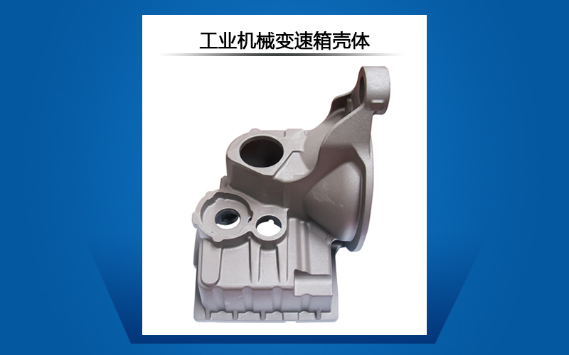 工业机械变速箱壳体.jpg 工业机械变速箱壳体.jpg