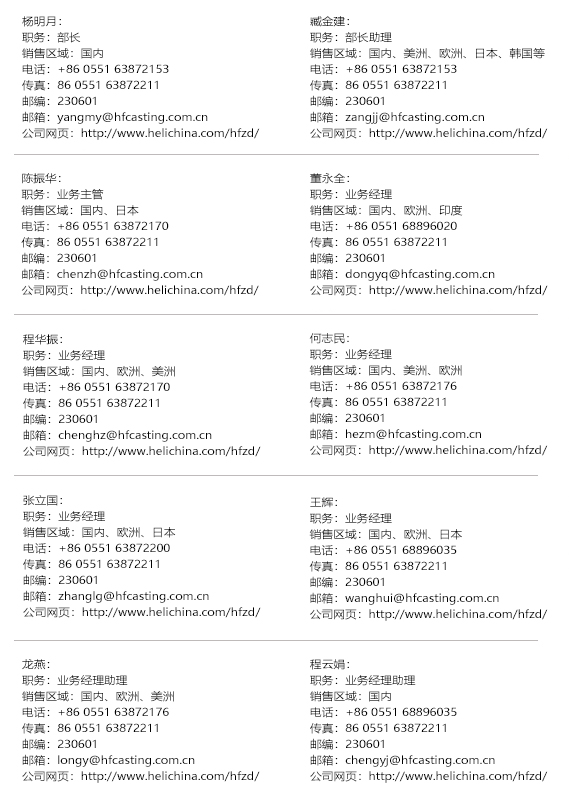 售后服务 拷贝.jpg