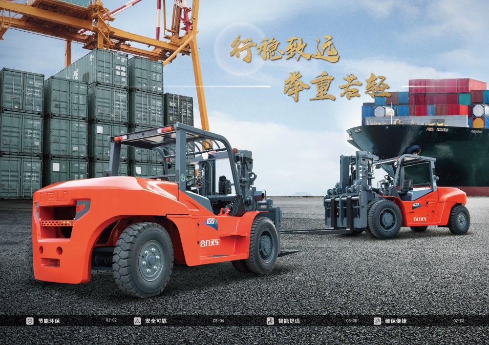 6-10t K2系列进箱专用车2.png