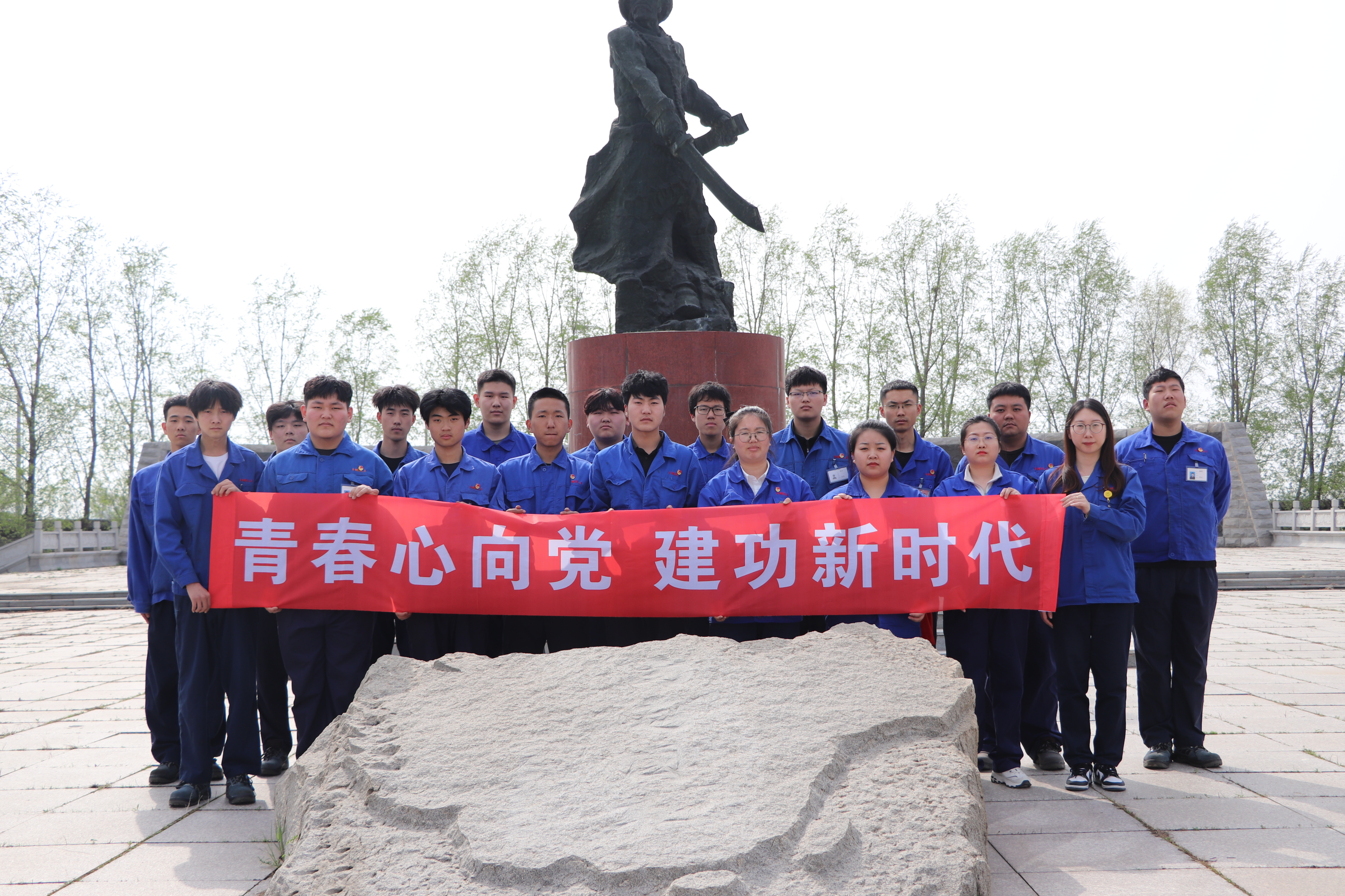 盘锦合力团员青年代表集体合影.jpg 盘锦合力团员青年代表集体合影.jpg