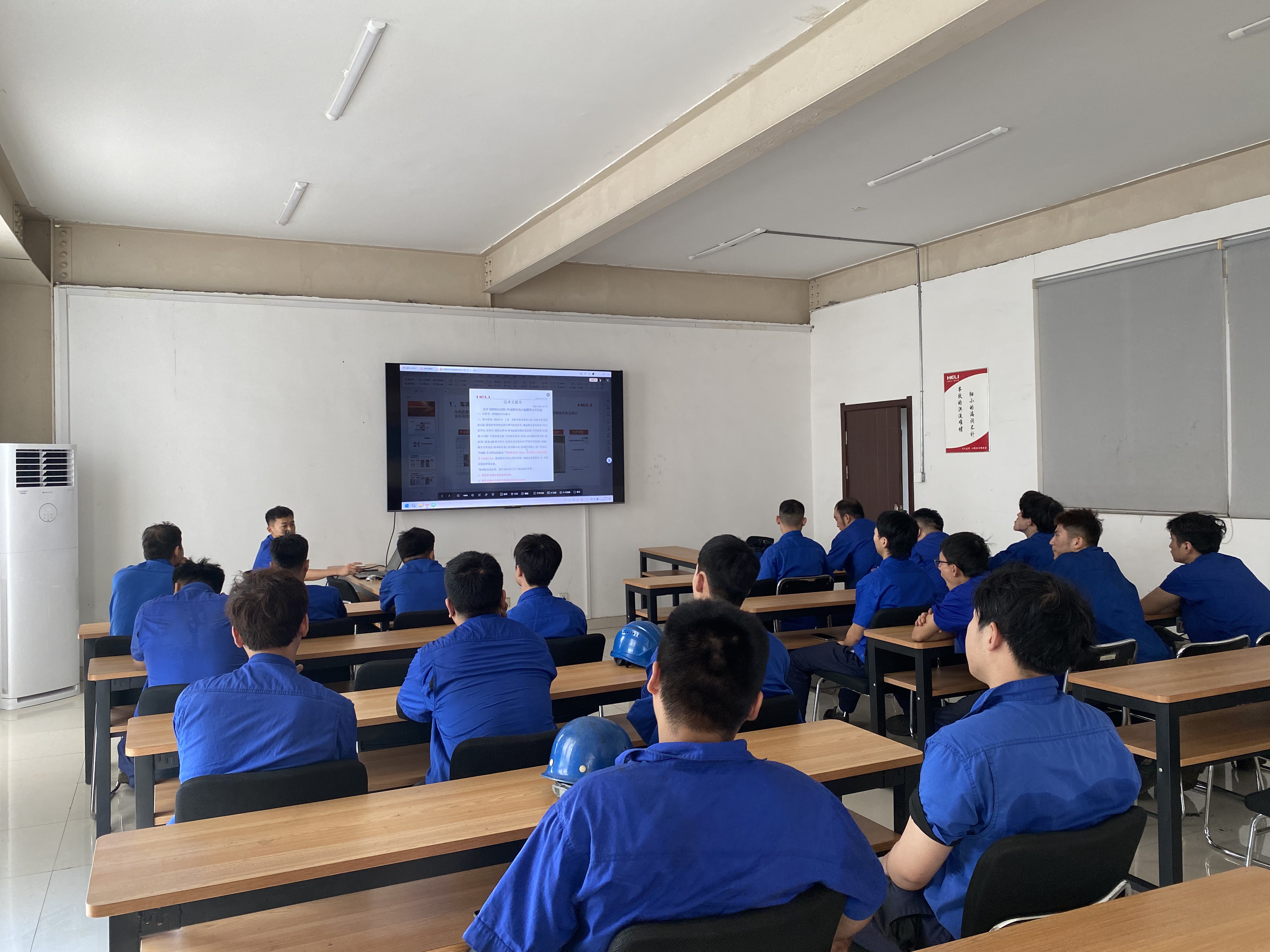 结构培训(1).jpg 结构培训(1).jpg