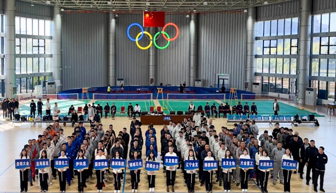 【赛场拼搏】职工展显风采.jpg 【赛场拼搏】职工展显风采.jpg