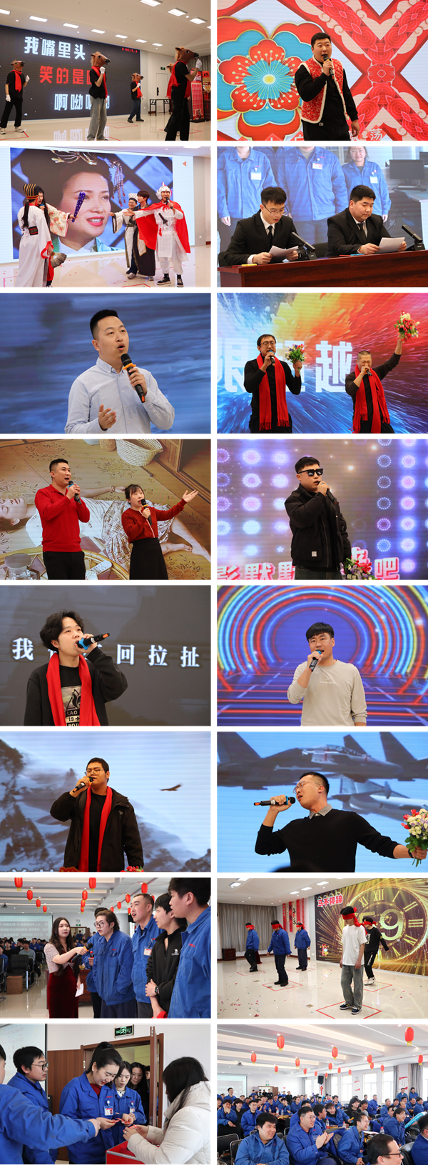 3.室内文艺汇演剪影(公众号用).png 3.室内文艺汇演剪影(公众号用).png