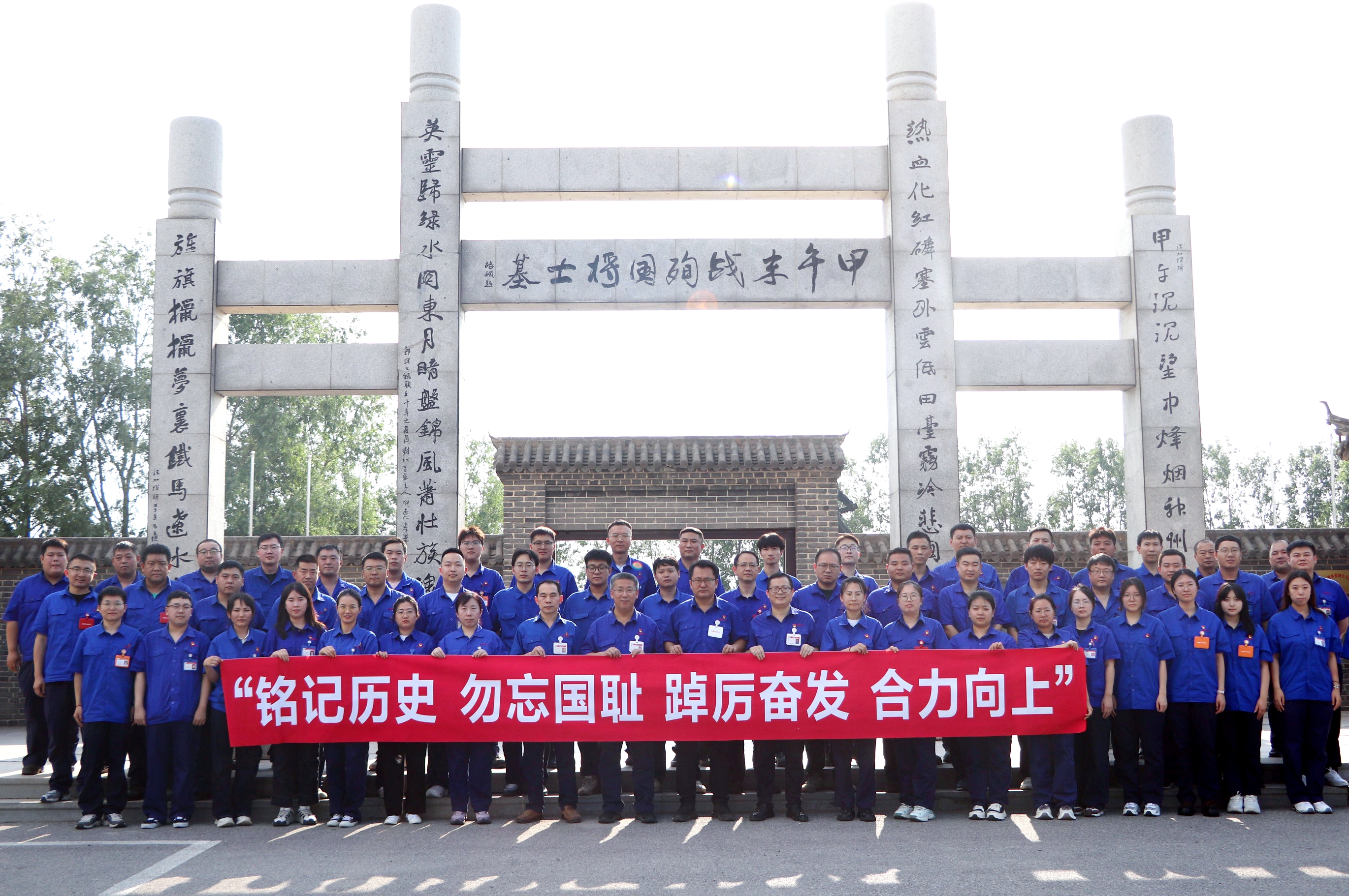 1主题活动合影(首图).JPG 1主题活动合影(首图).JPG