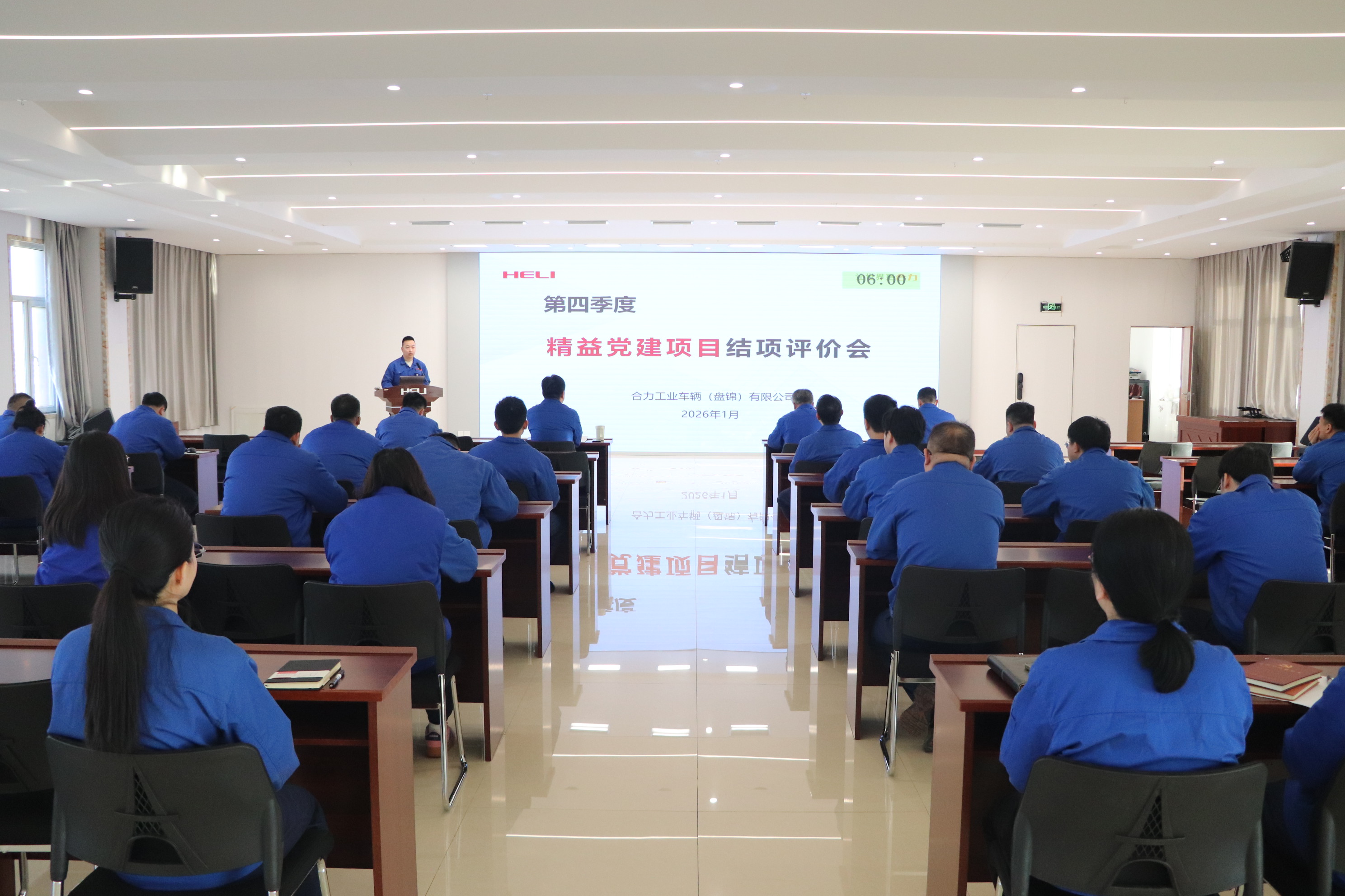 会议现场.JPG 会议现场.JPG