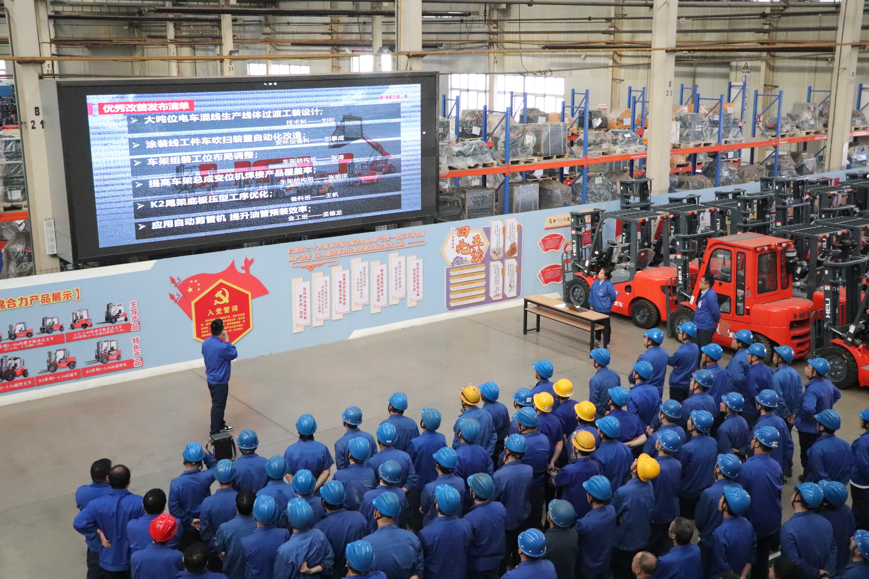 会议现场.JPG 会议现场.JPG