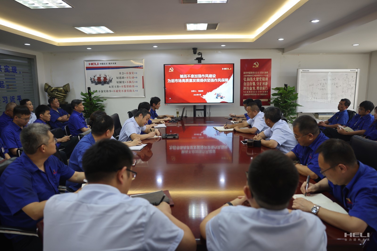 会议现场.jpg 会议现场.jpg