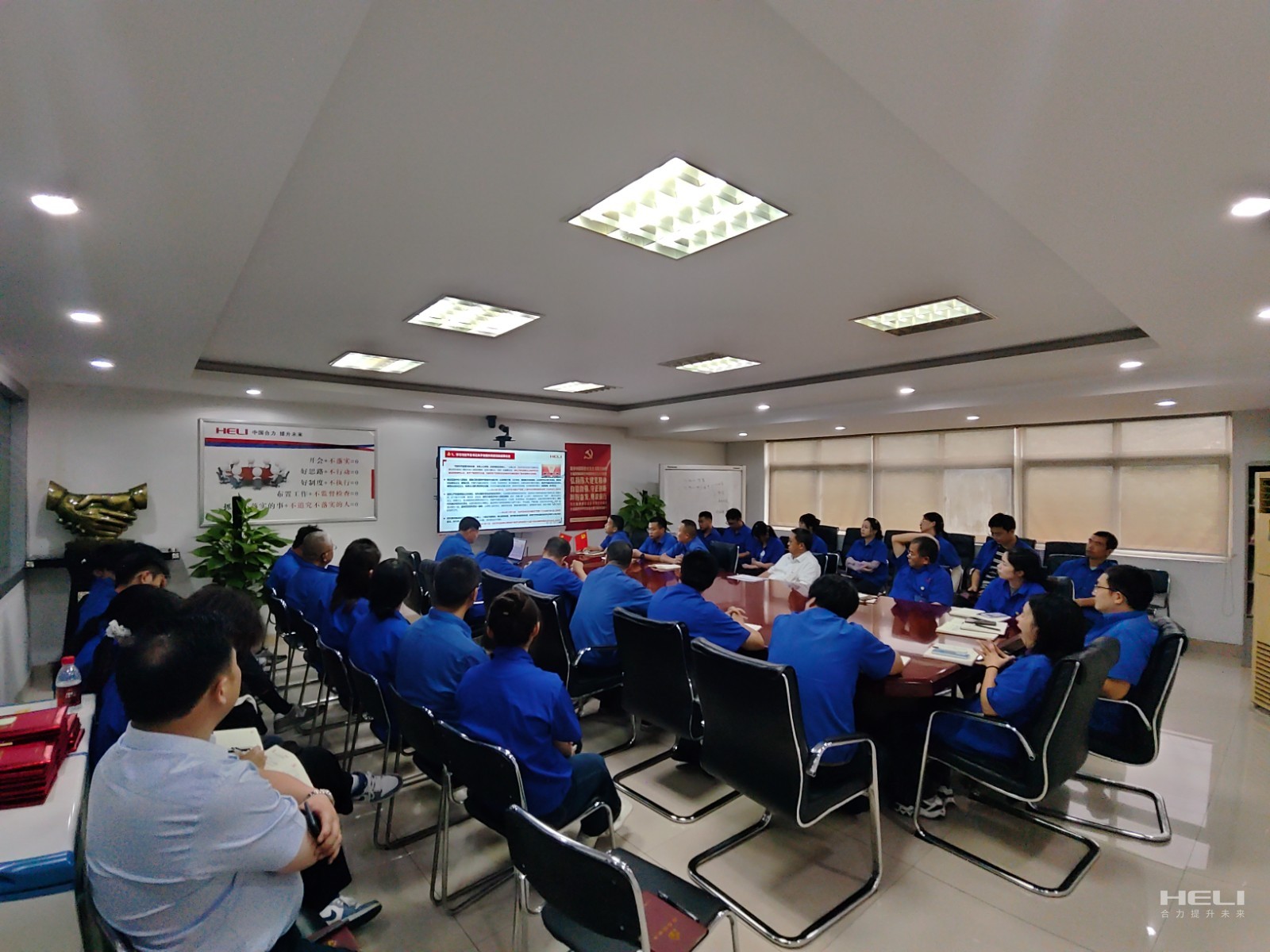 会议现场.jpg 会议现场.jpg