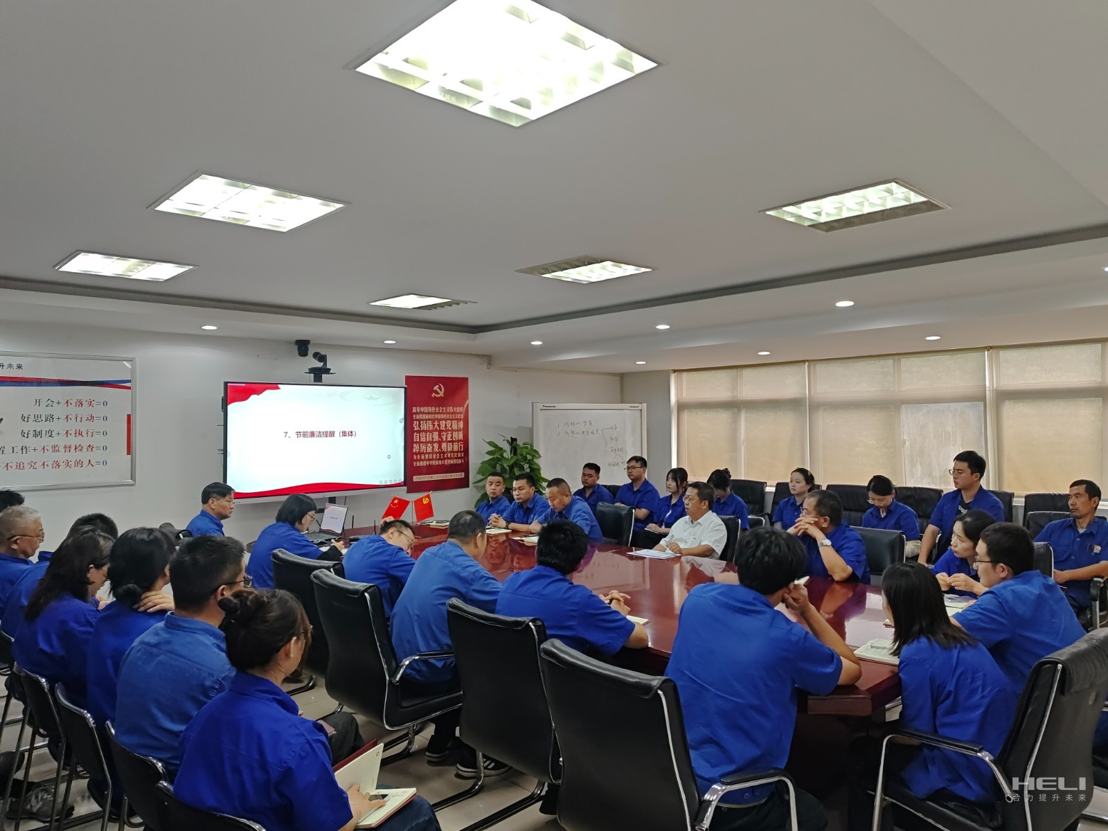 领导讲话.jpg 领导讲话.jpg