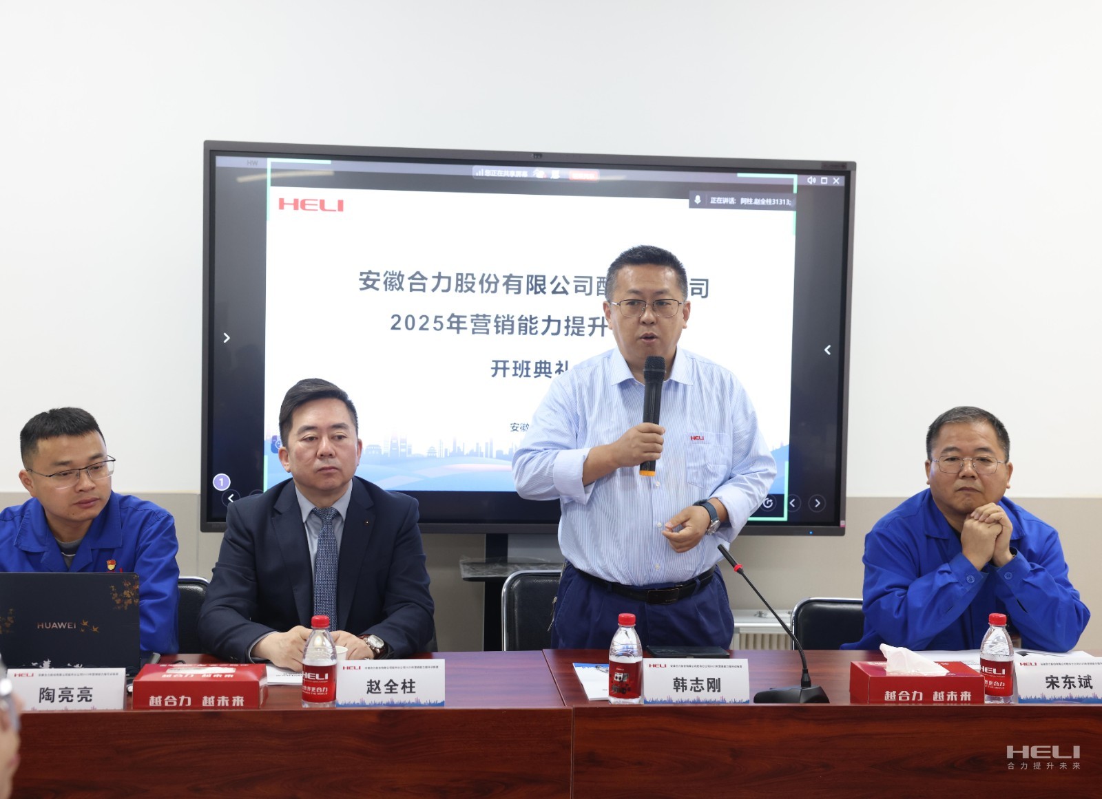 配件再制造党支部书记、总经理韩志刚讲话.jpg 配件再制造党支部书记、总经理韩志刚讲话.jpg