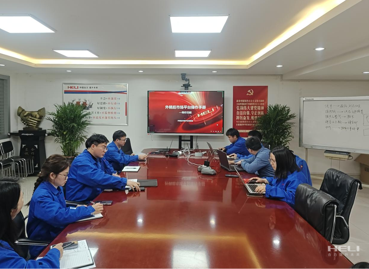 培训现场.png