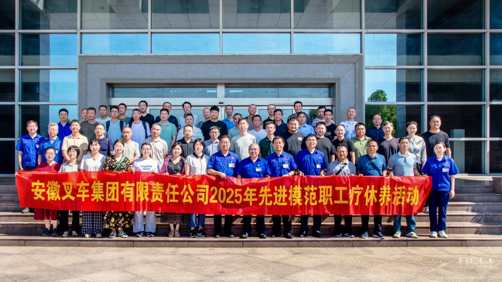 合影.jpg 合影.jpg