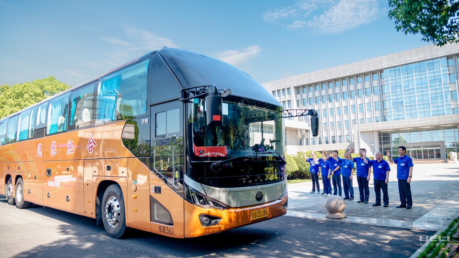 欢送疗休养员工.jpg 欢送疗休养员工.jpg