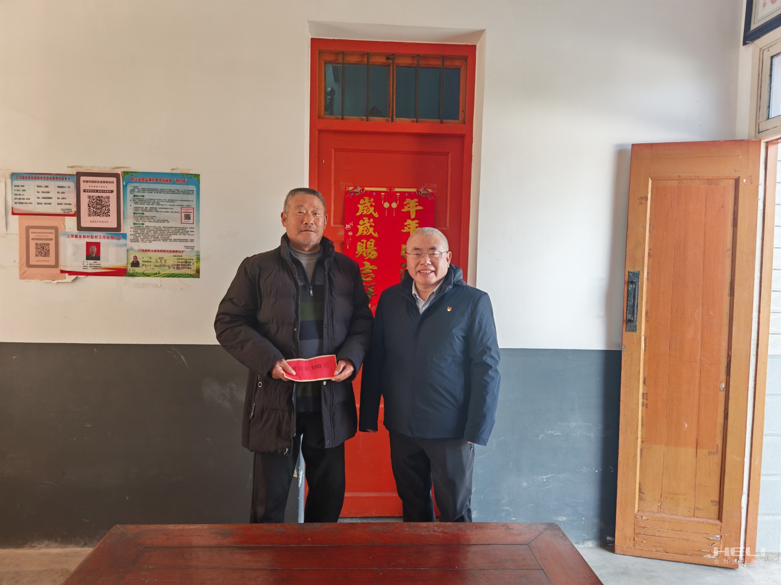 杨安国现场慰问脱贫户.jpg 杨安国现场慰问脱贫户.jpg