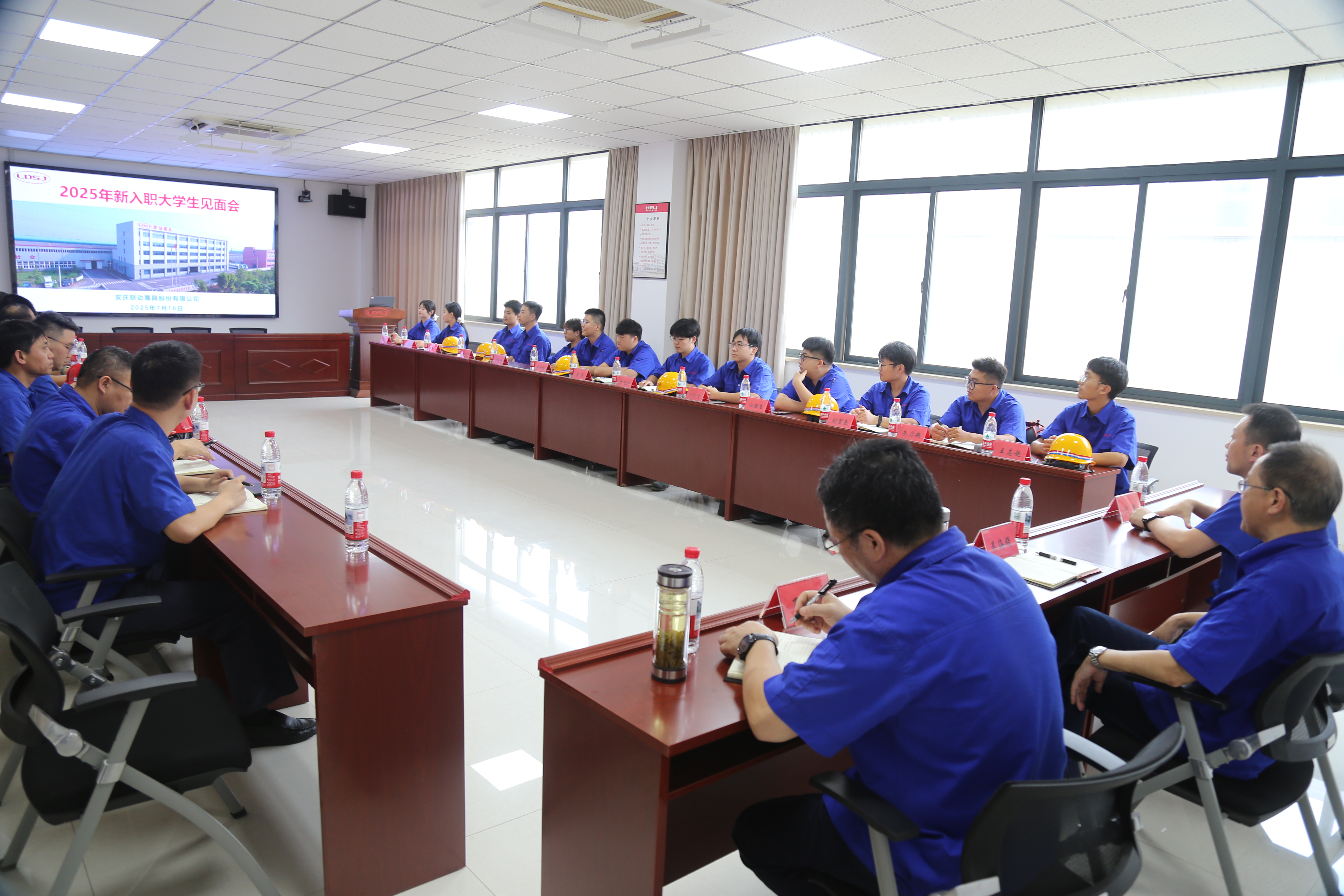 1.联动属具公司2025届高校毕业生见面会现场.JPG 1.联动属具公司2025届高校毕业生见面会现场.JPG