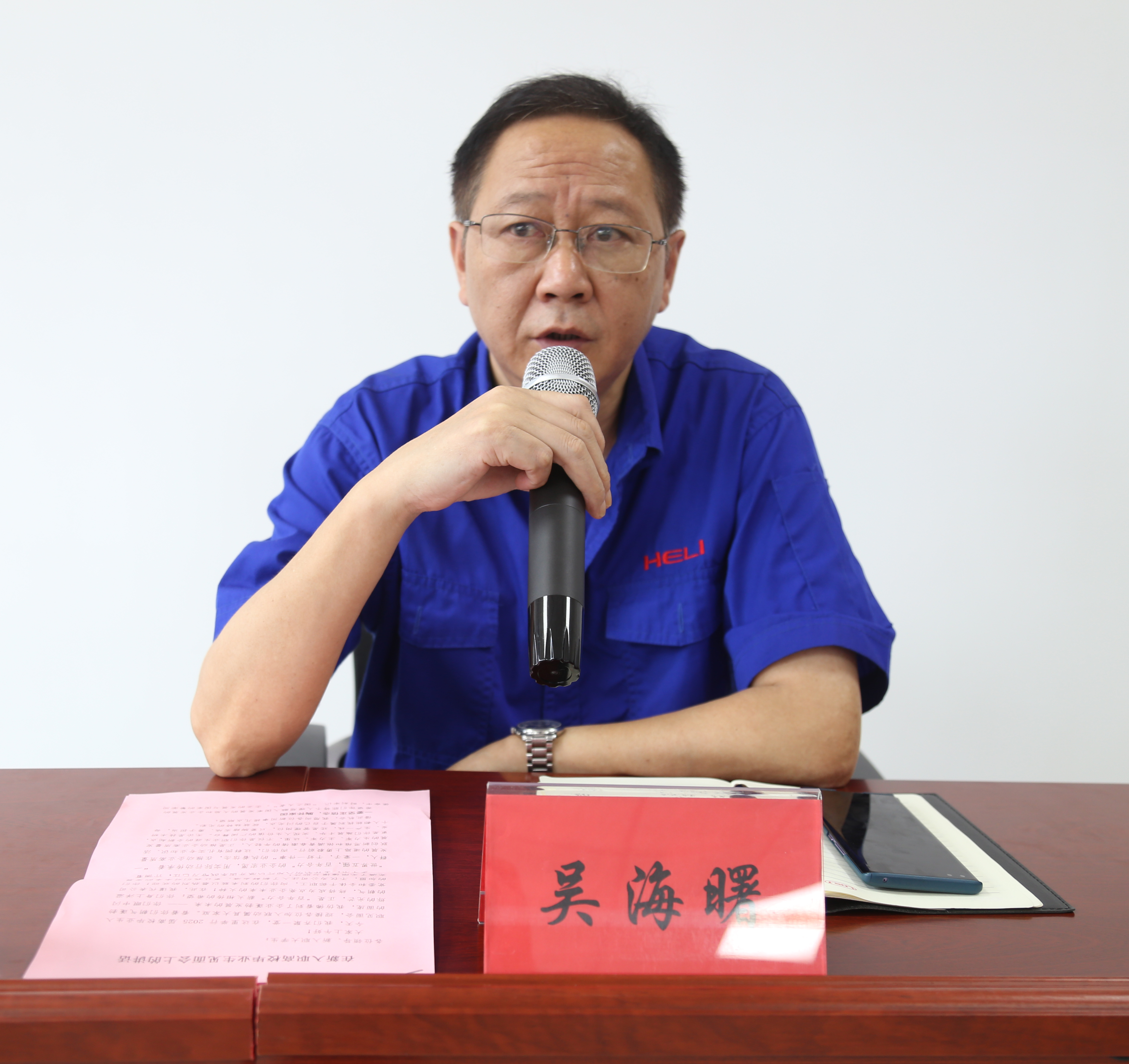 2.联动属具公司党委书记、董事长、总经理吴海曙讲话.JPG 2.联动属具公司党委书记、董事长、总经理吴海曙讲话.JPG