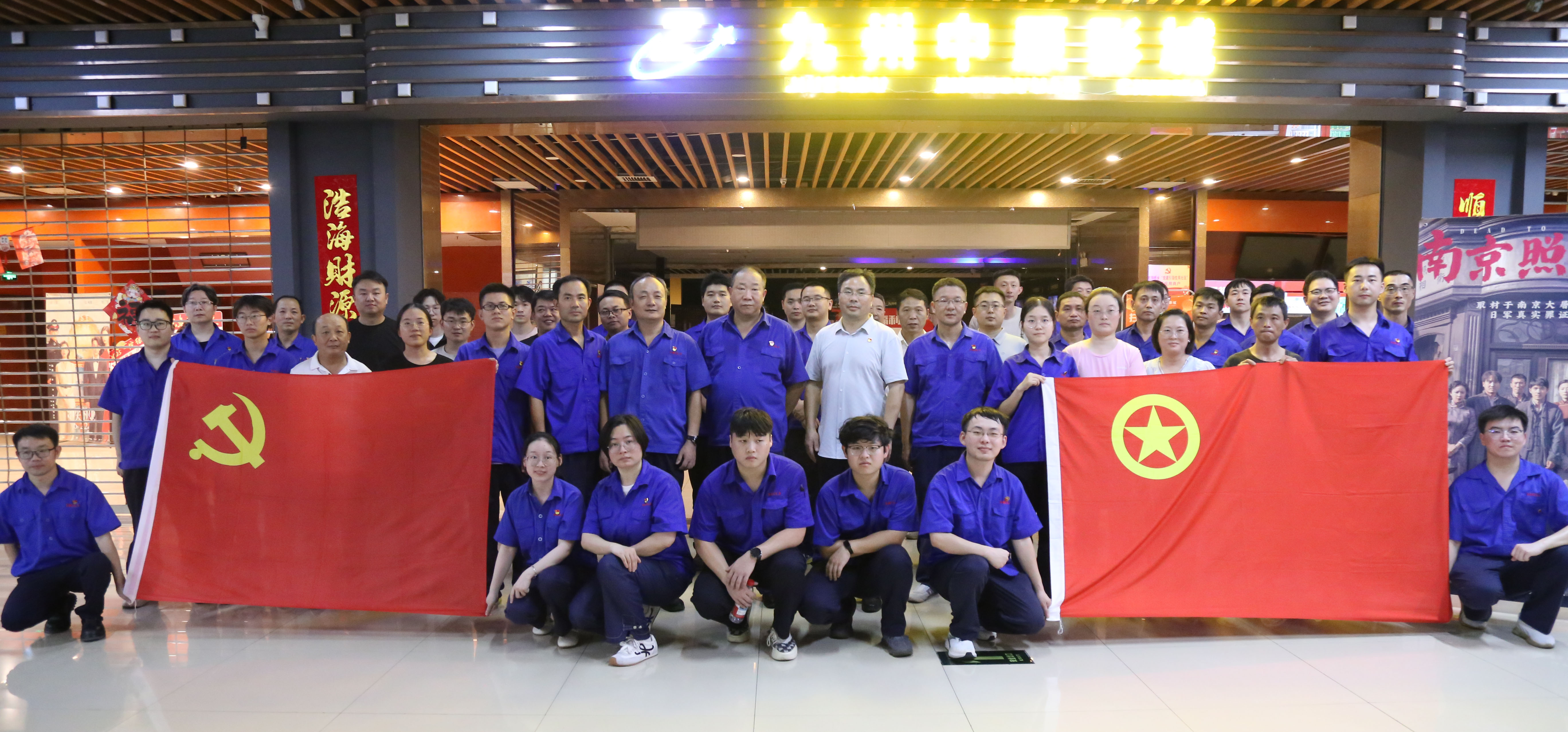 集体合影.jpg 集体合影.jpg