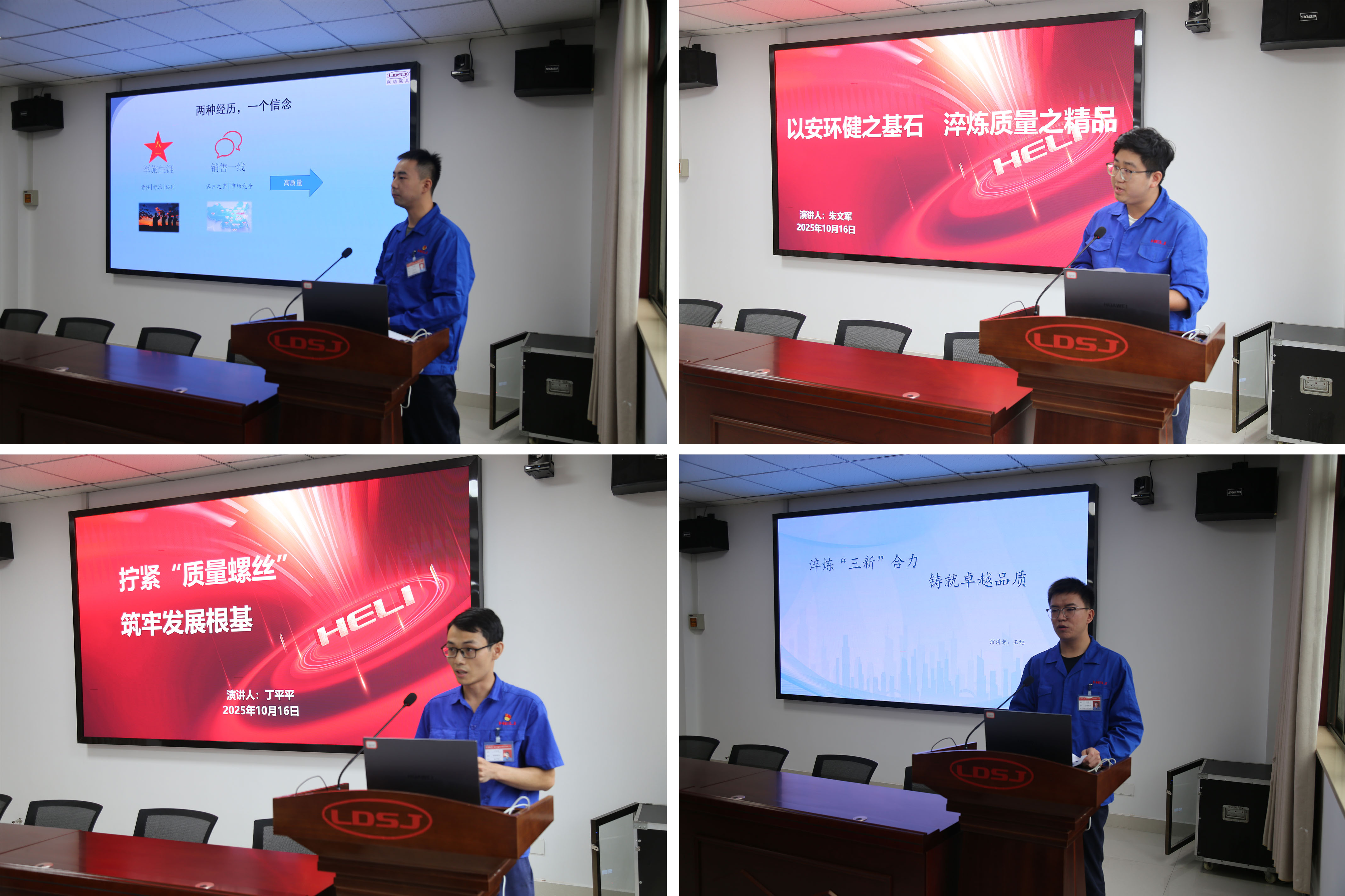 演讲比赛现场(一).jpg 演讲比赛现场(一).jpg