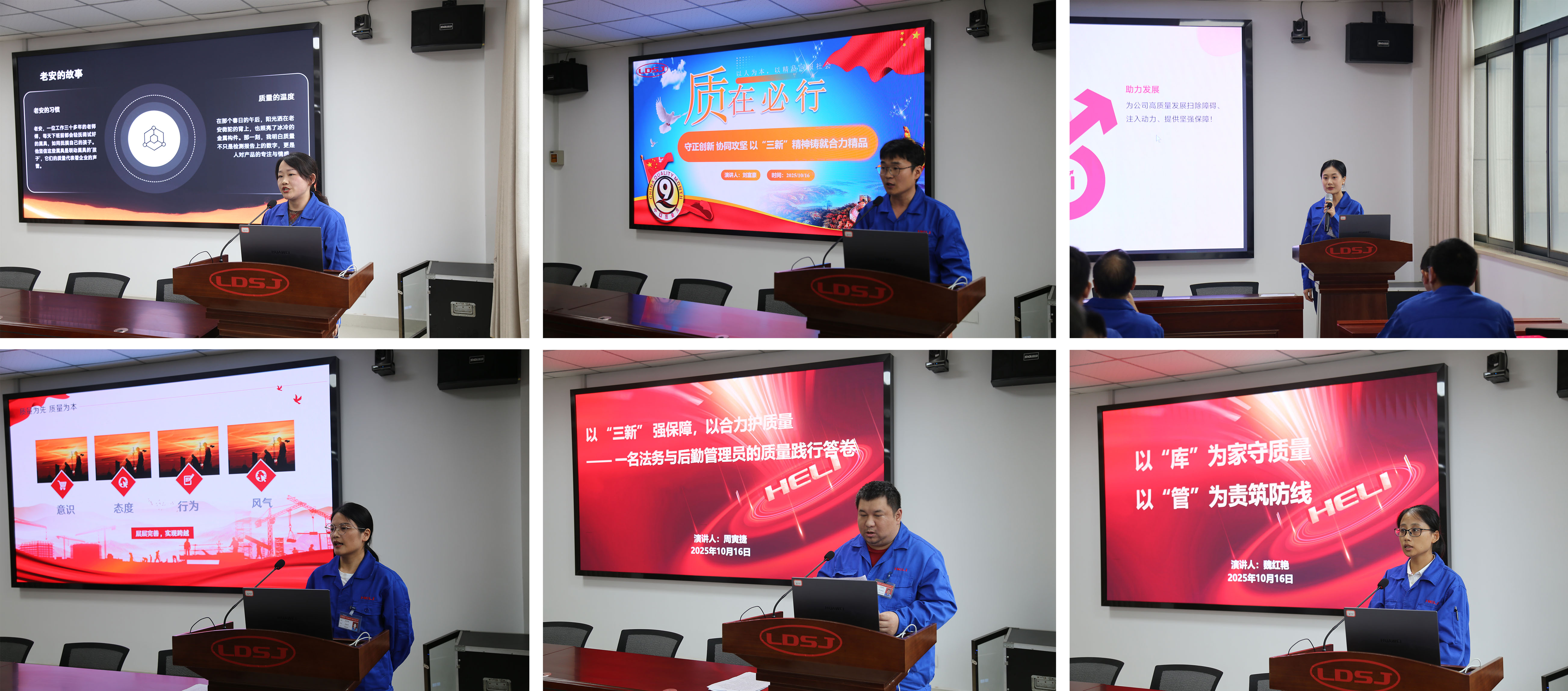 演讲比赛现场(二).jpg 演讲比赛现场(二).jpg