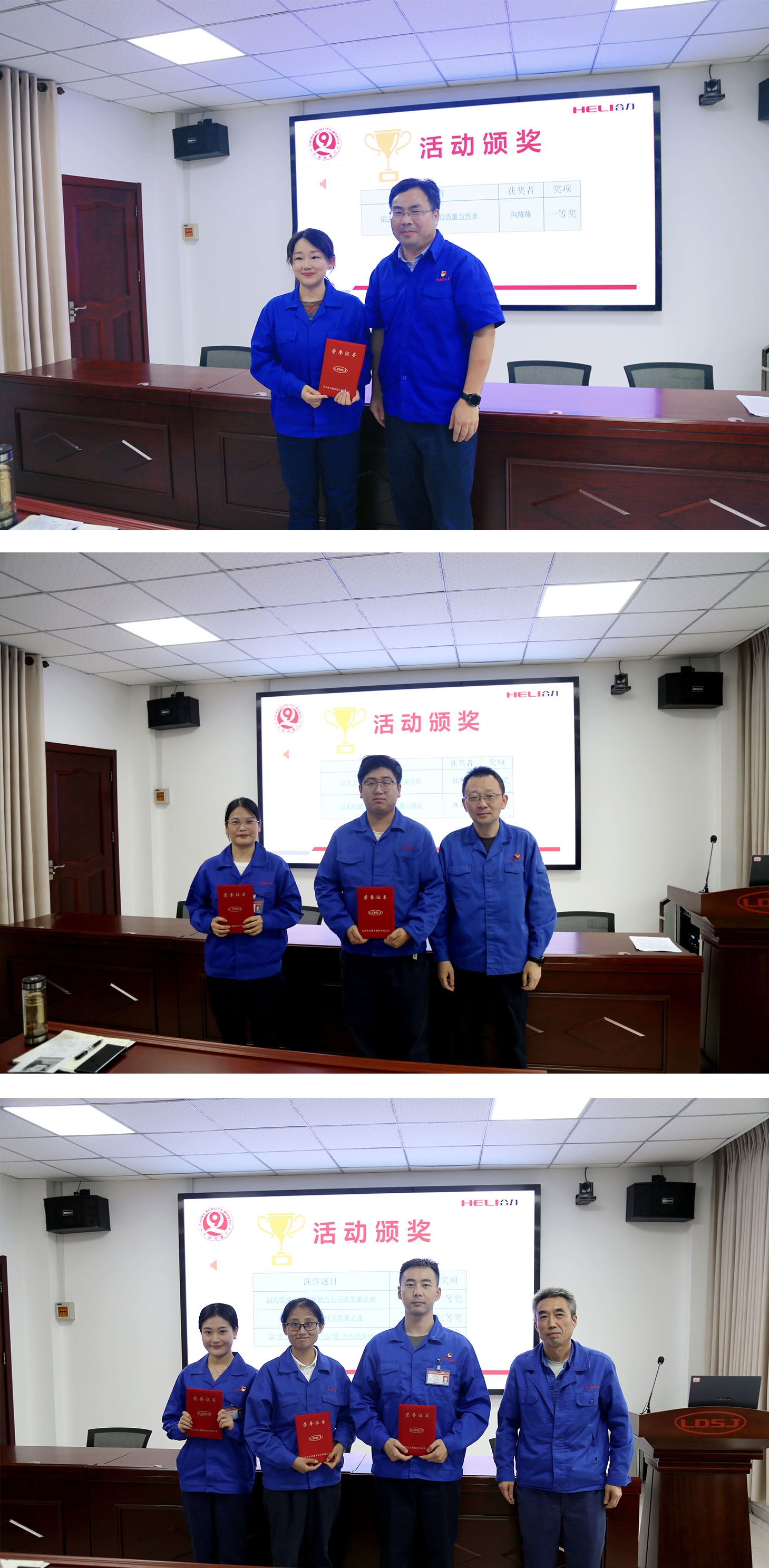 活动颁奖.jpg 活动颁奖.jpg