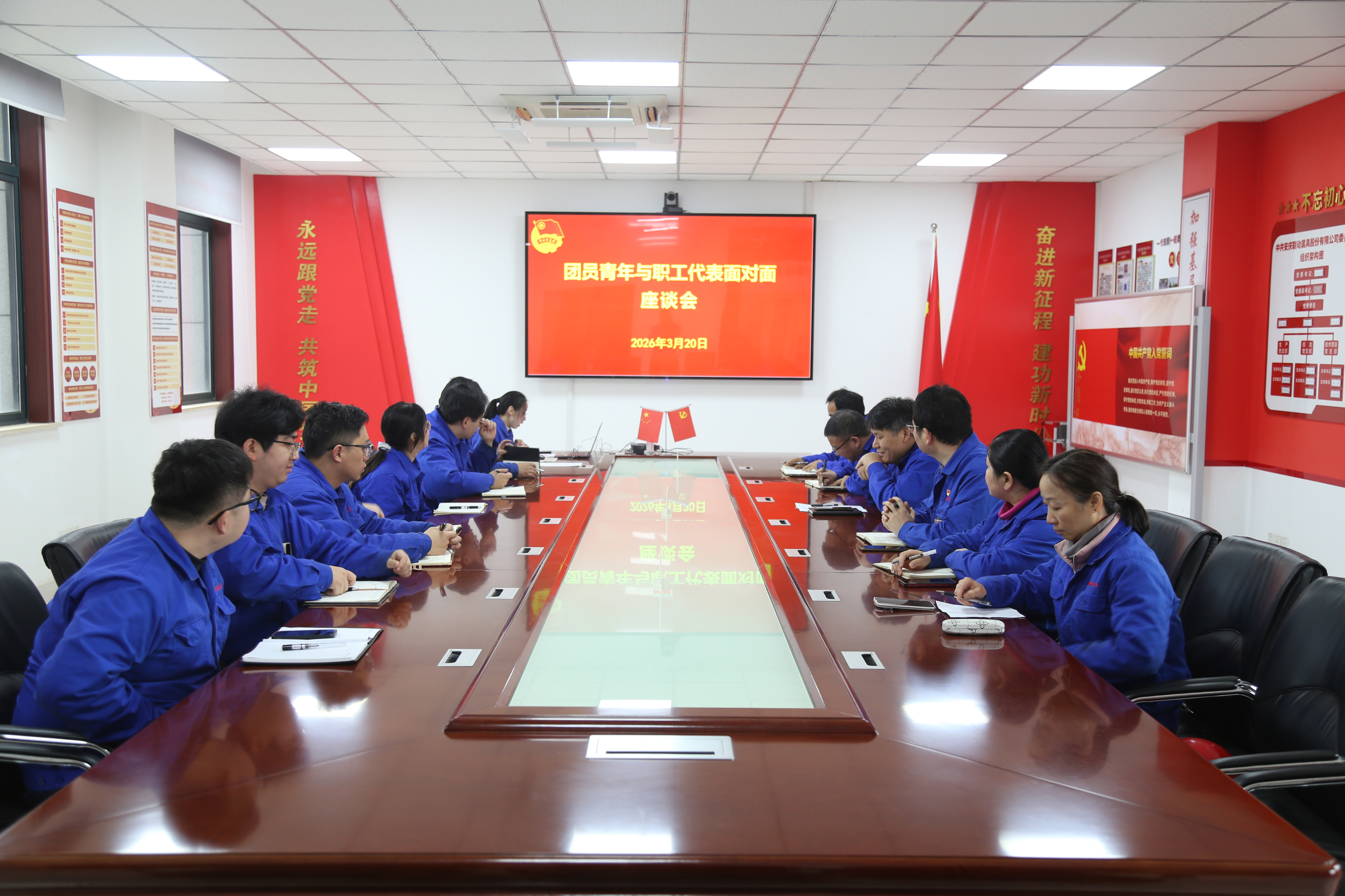 会议现场压缩.jpg 会议现场压缩.jpg