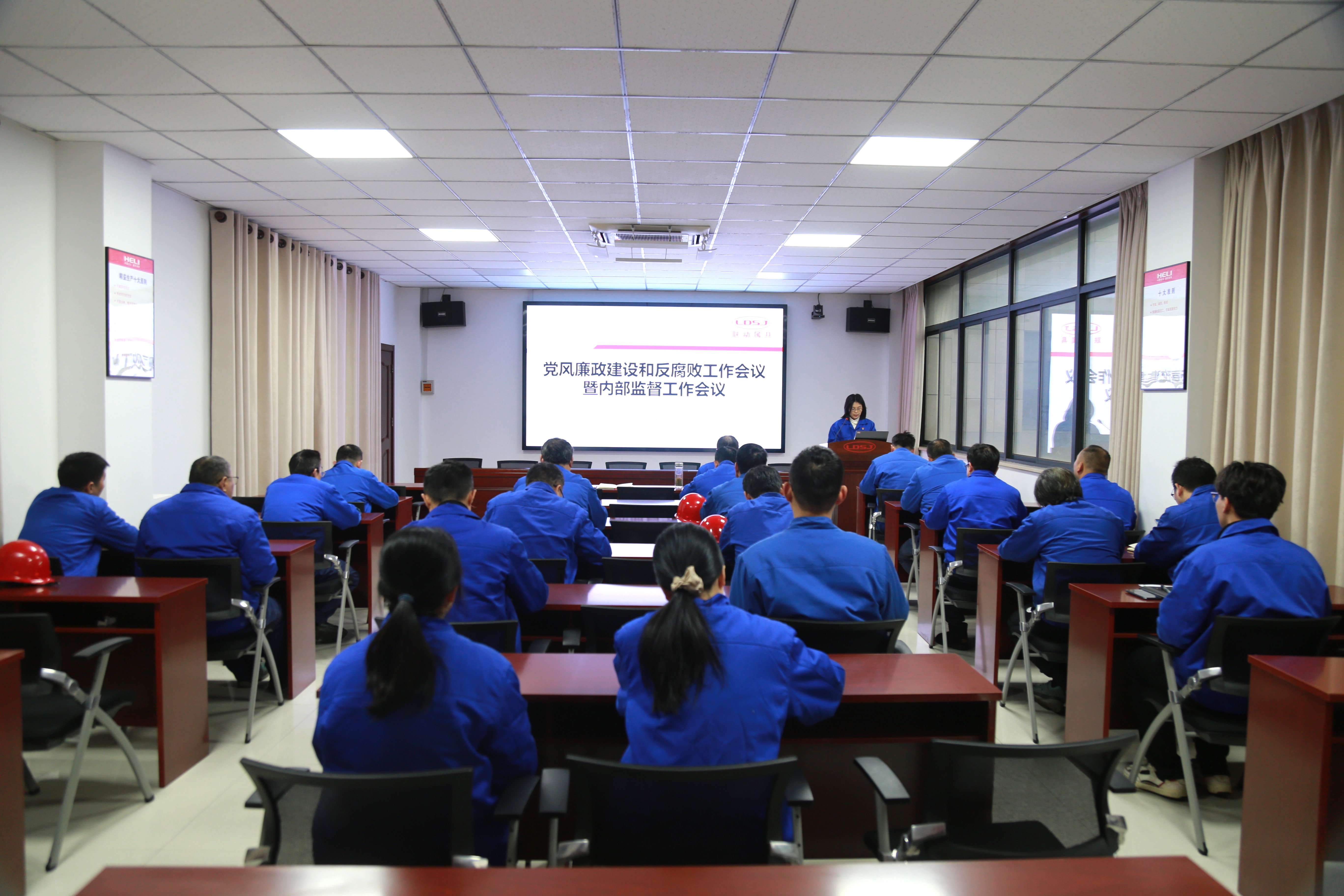 1.会议现场.JPG 1.会议现场.JPG