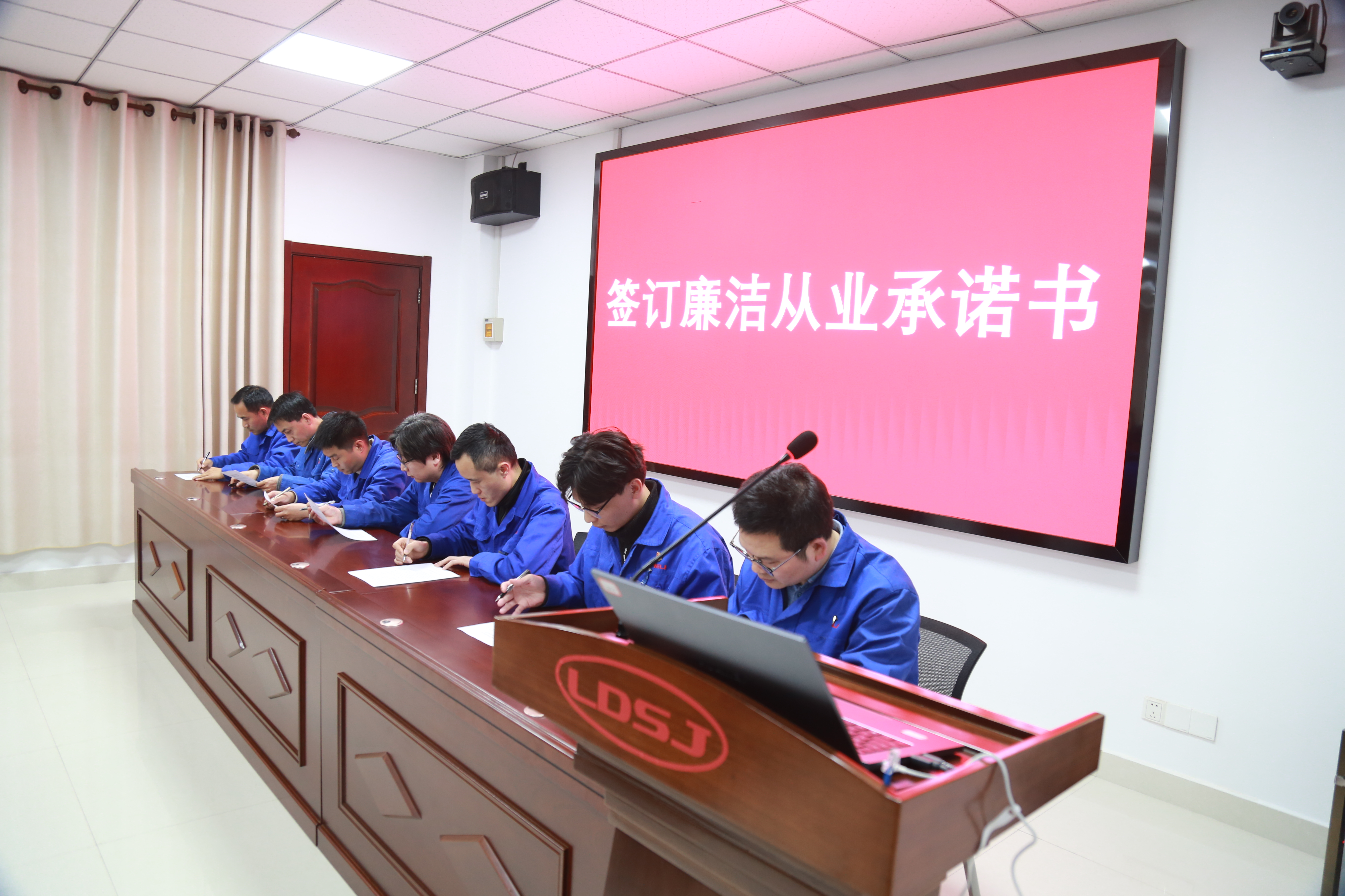 4.组织中层干部签订廉洁从业承诺书.JPG 4.组织中层干部签订廉洁从业承诺书.JPG