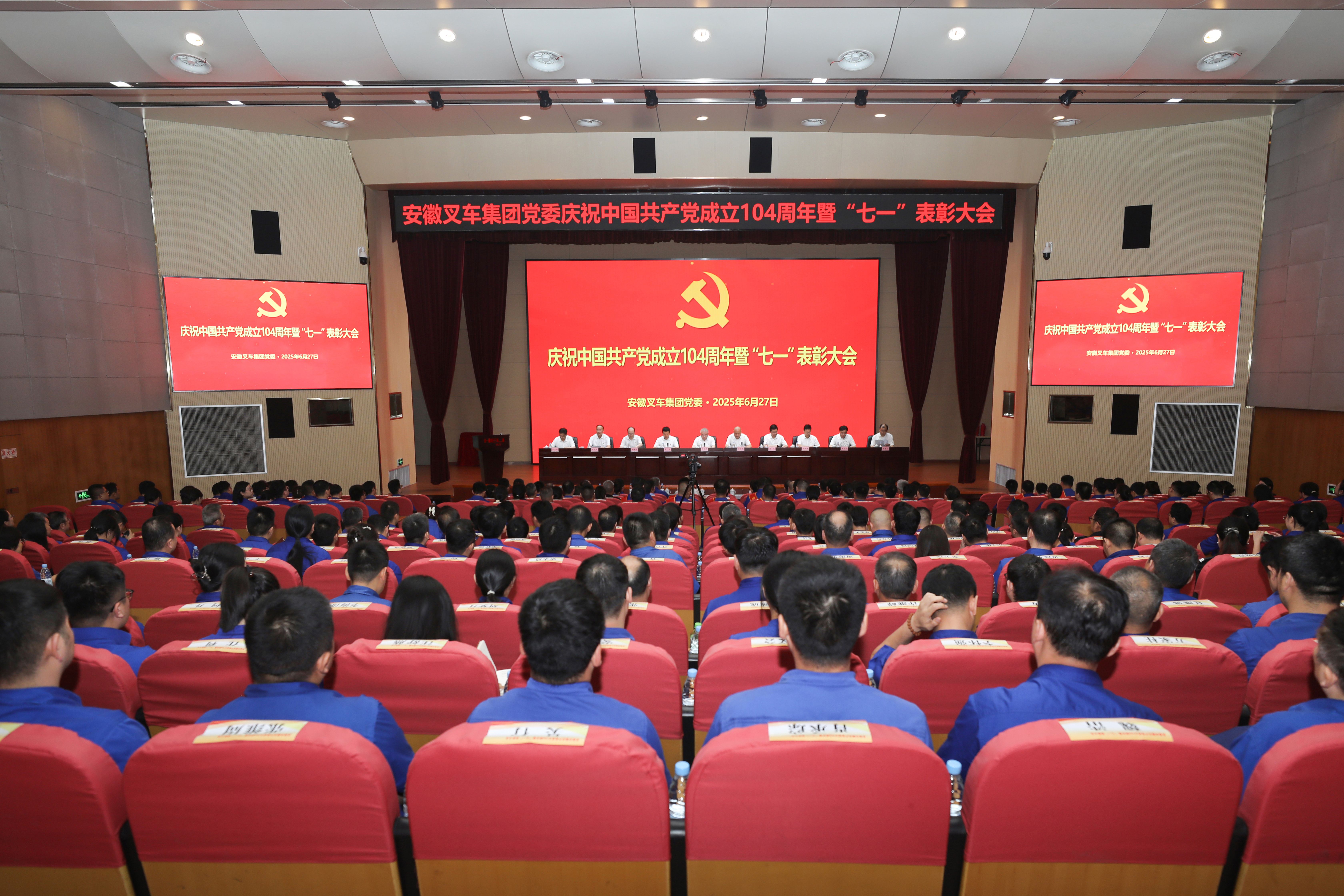 会议全景 拷贝.jpg 会议全景 拷贝.jpg